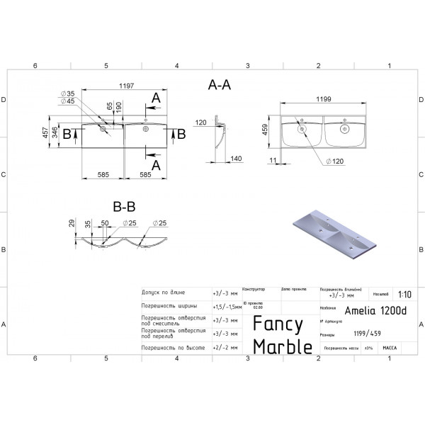 Amelia 1200D - білий глянсoвий