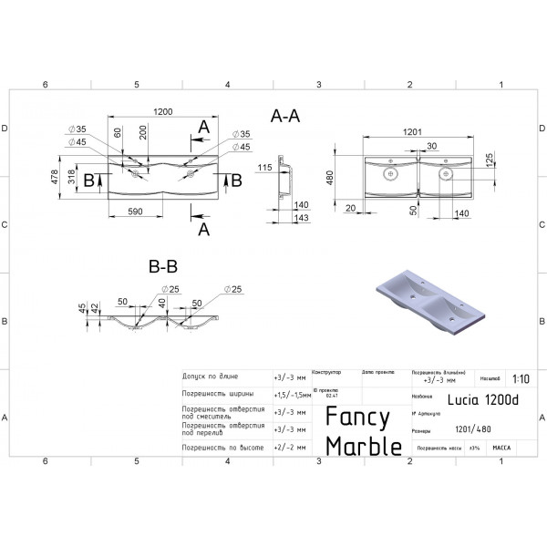 Lucia 1200D SAND (Виставковий зразок)