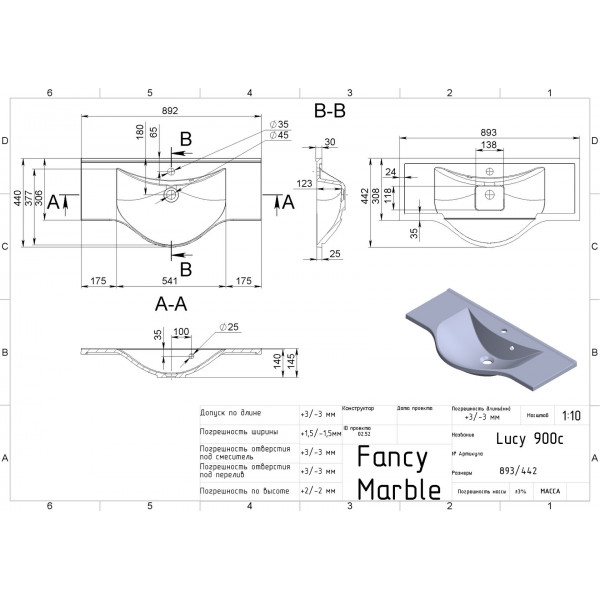 Lucy 900 - білий матовий