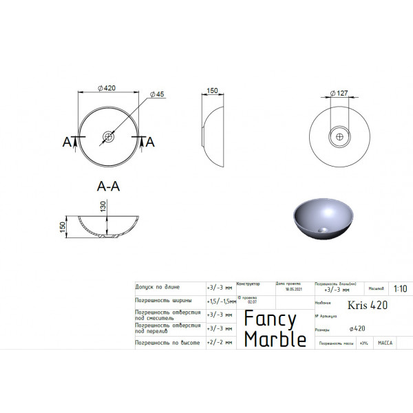 Kris 420 - білий глянсовий