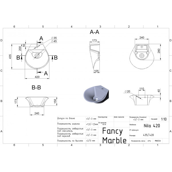 Nila 420 - білий матовий