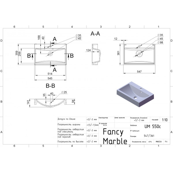 UM-550 - білий матовий