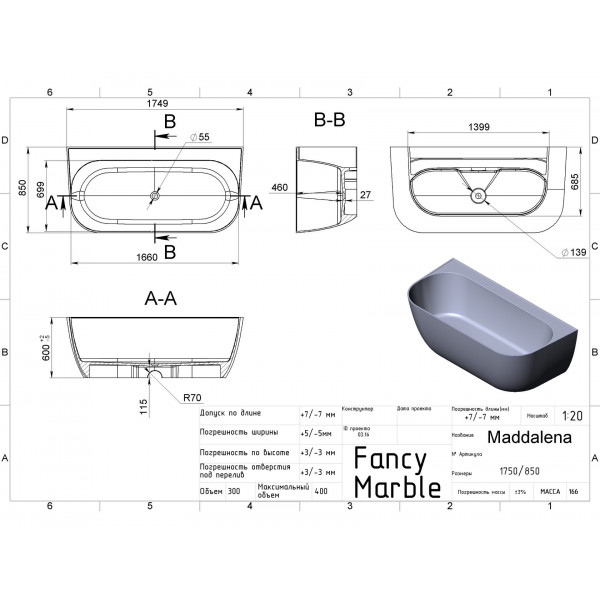 Maddalena - білий матовий