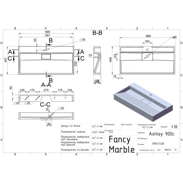 Ashley 900 - білий матовий
