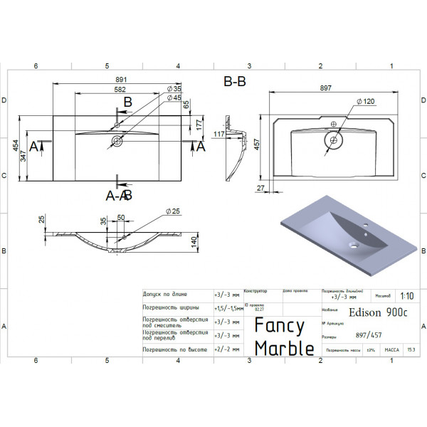 Edison 900c - білий глянсoвий