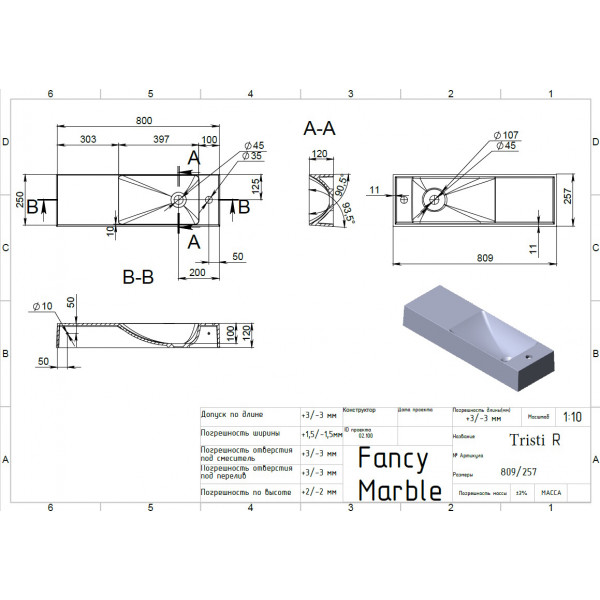 Tristi 800 L/R - білий матовий - Зліва