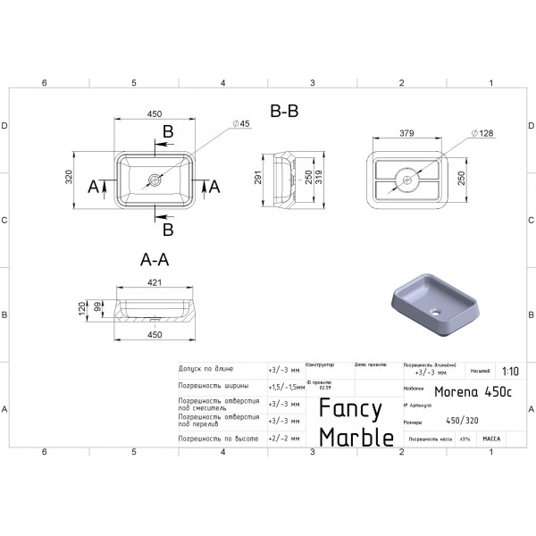 Morena 450 - білий глянсoвий