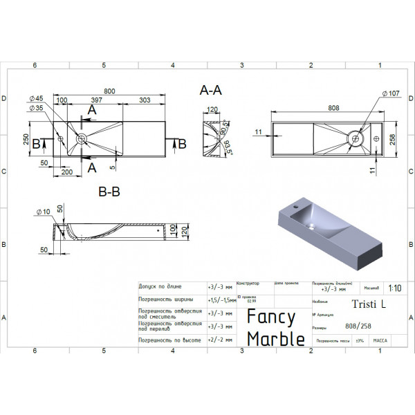 Tristi 800 L/R - білий матовий - Зліва