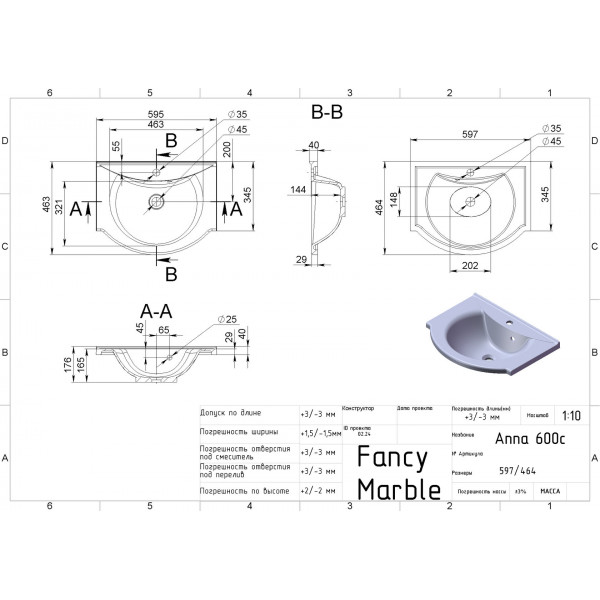 Anna 600 - білий глянсoвий