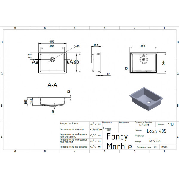 Leon405 - білий глянсoвий