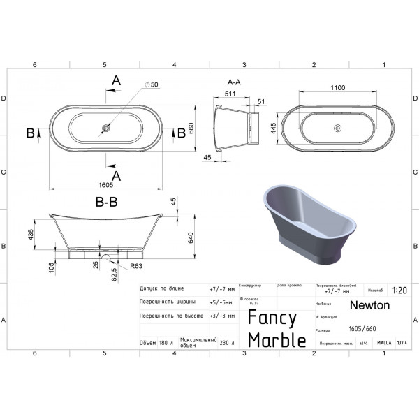 Newton - колір за RAL ззовні