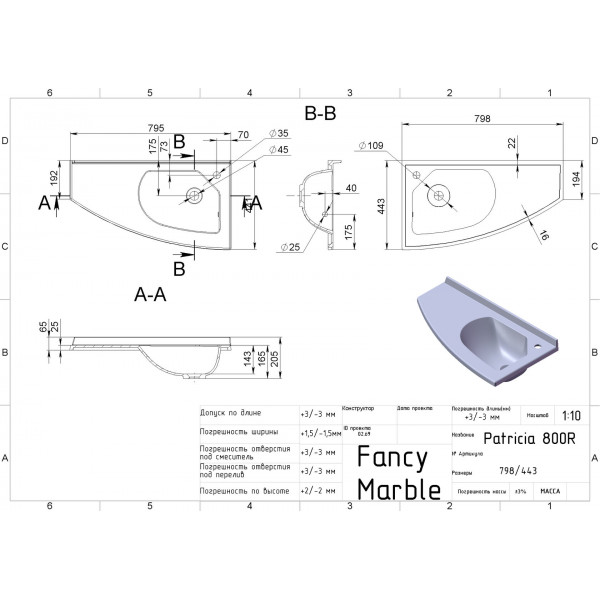 Patricia 800 L/R - білий матовий - Справа