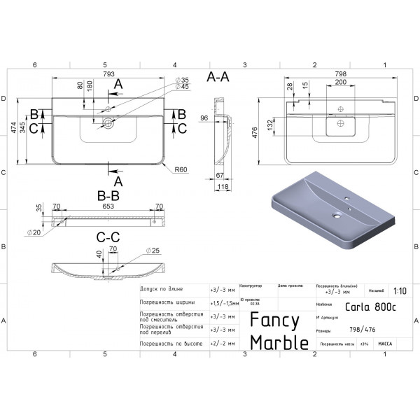 Carla 800 - білий глянсoвий