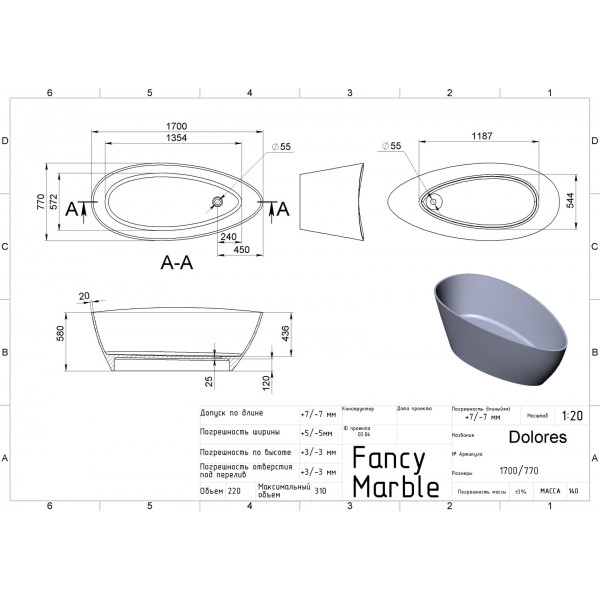 Dolores - білий матовий