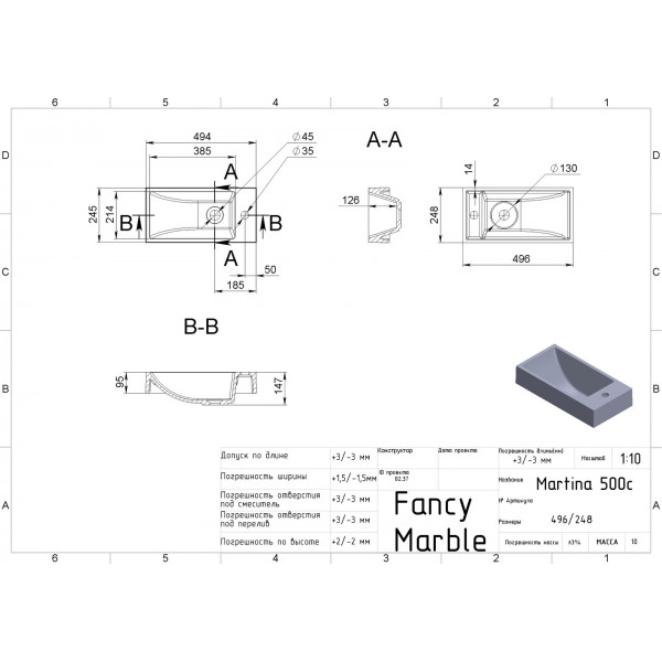 Martina 500 - білий матовий