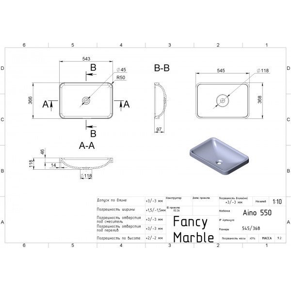 Aino 550 - білий матовий