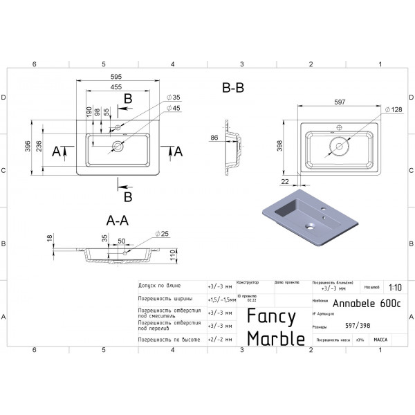 Annabelle 600 - білий матовий
