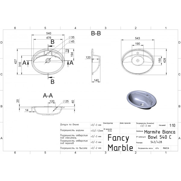 Bianca Bowl 540 - Mirasoft