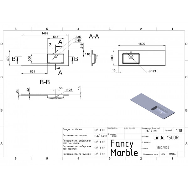 Linda 1500 L/R - білий матовий - Справа