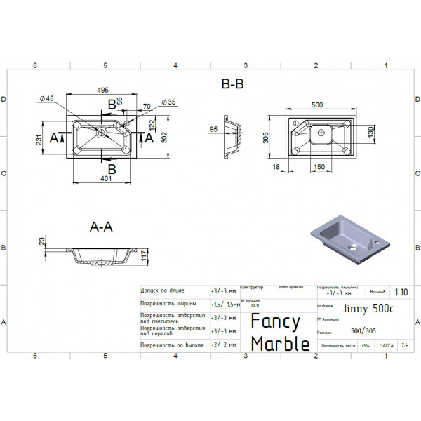 Jinny 500 - білий глянсoвий