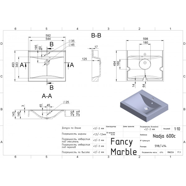 Nadja 600 - білий матовий