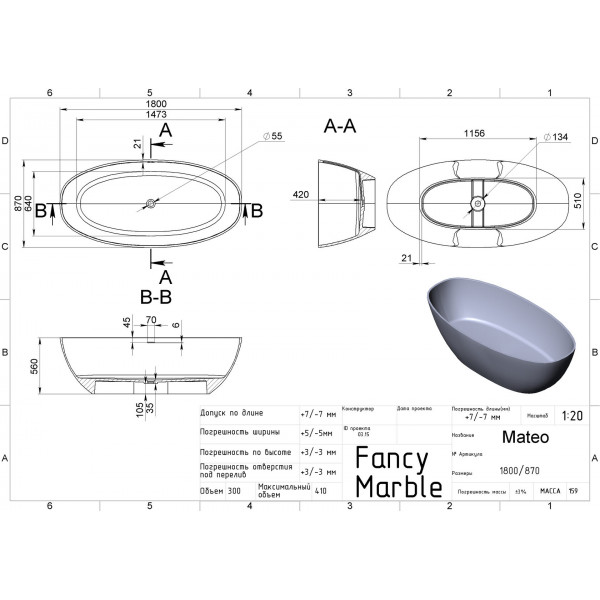 Mateo - колір за RAL ззовні