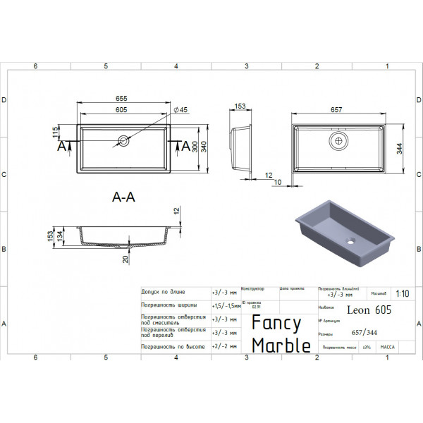 Leon 605 - білий глянсoвий