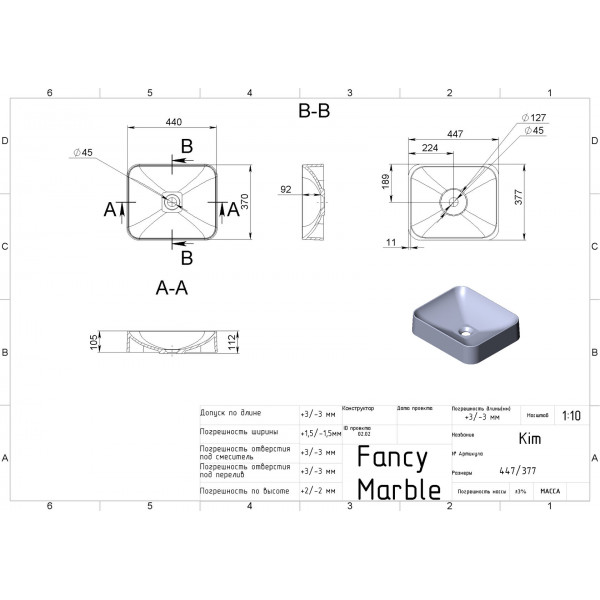 Kim 440 - білий матовий