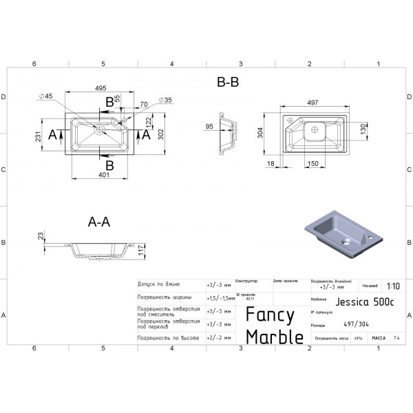 Jessica 500 - білий матовий