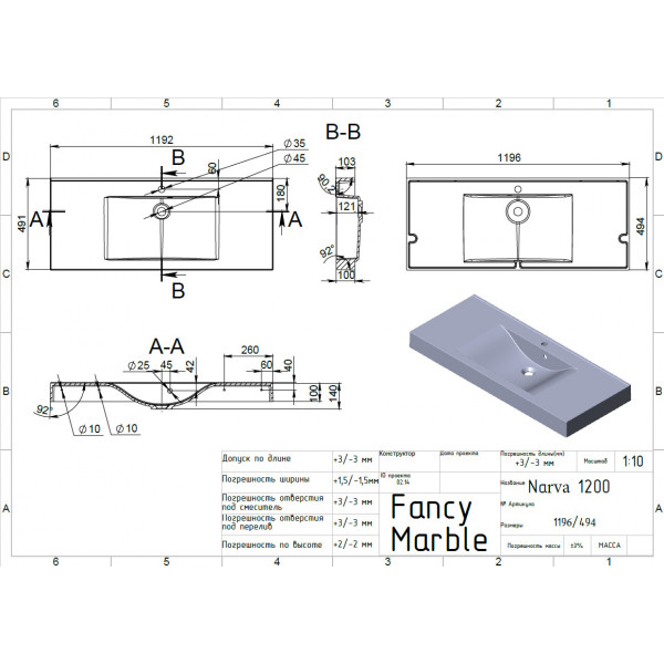 Narva 1200 - білий матовий