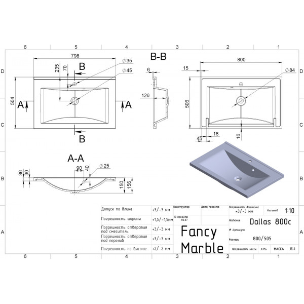 Dallas 800 - білий матовий