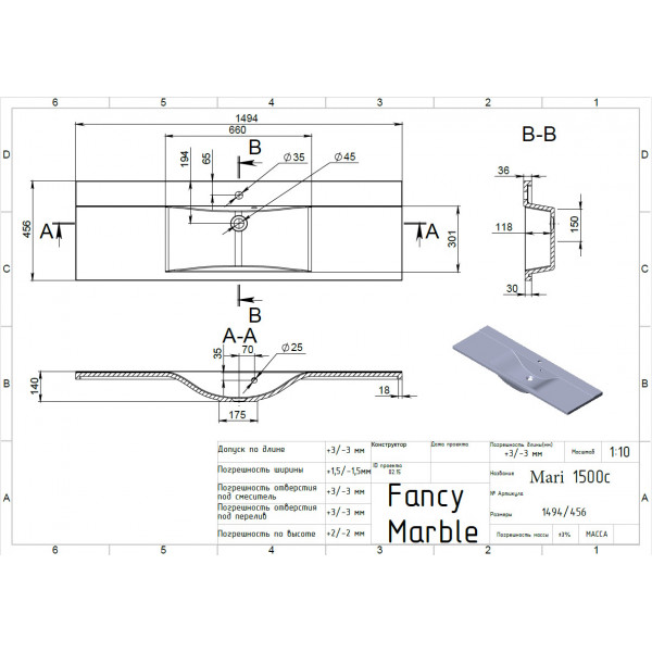 Mary 1500 - білий глянсoвий