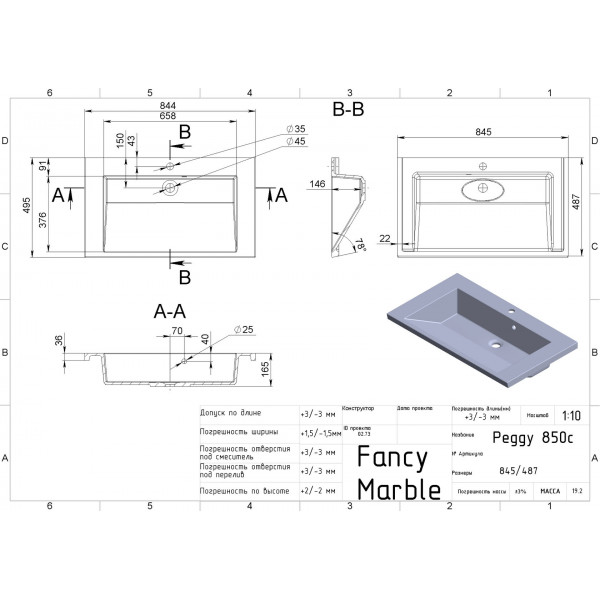 Peggy 850 - білий глянсoвий