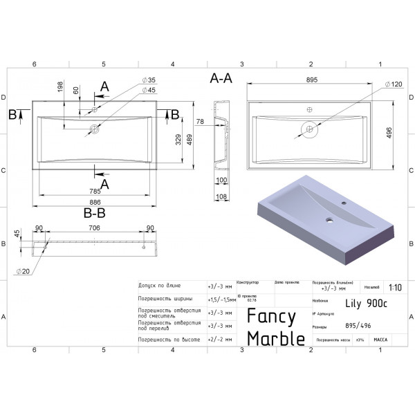 Lily 900 - білий глянсoвий