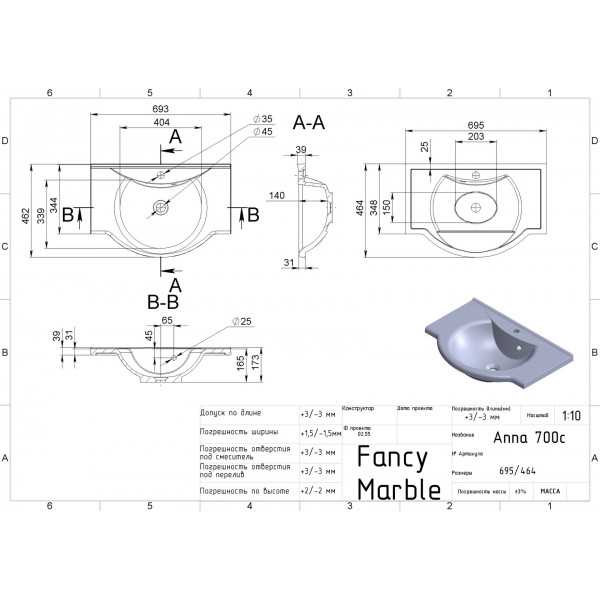 Anna 700 - білий матовий