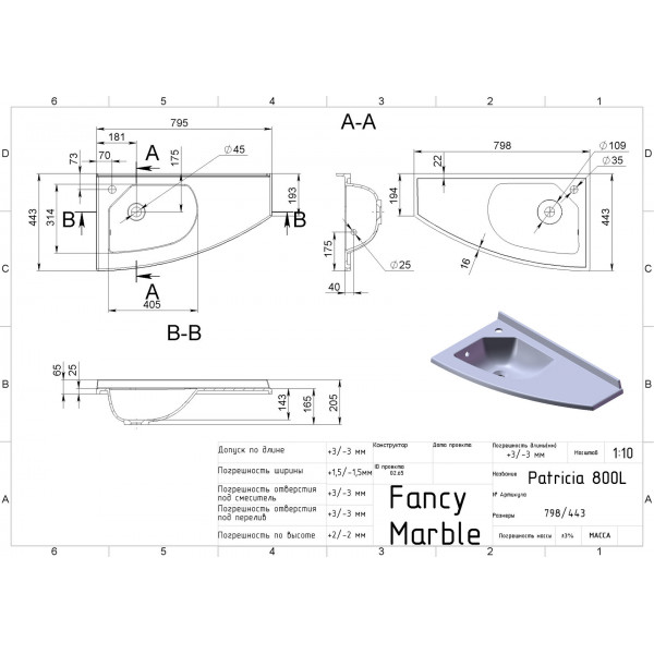 Patricia 800 L/R - білий матовий - Справа
