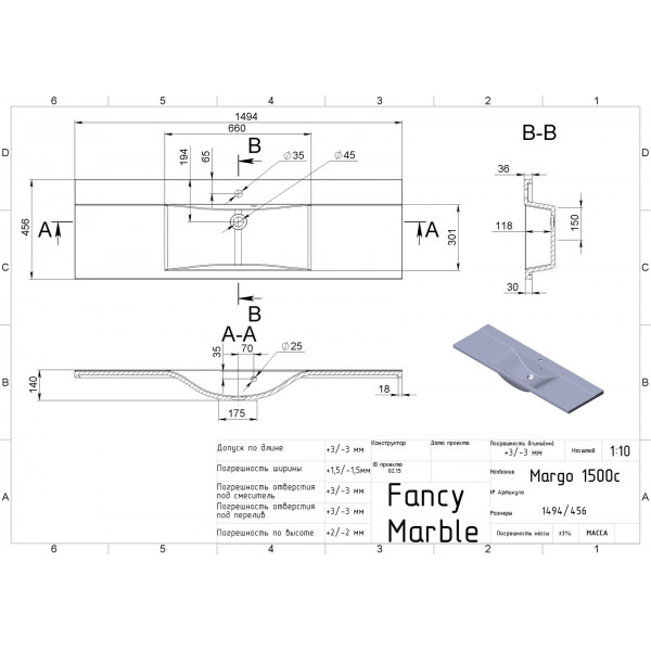 Margo 1500 - білий глянсoвий