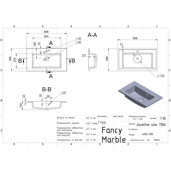 Josefine Slim 700c - білий глянсoвий