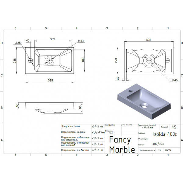 Izolda 400 - білий глянсoвий