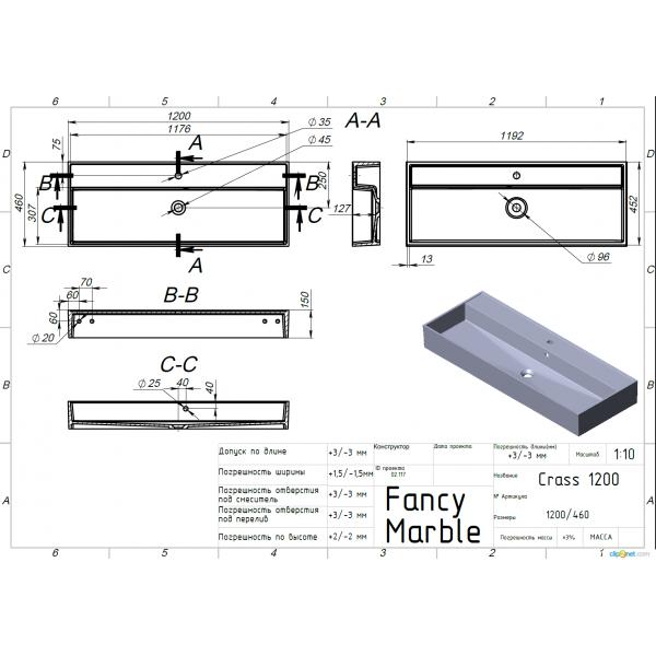 Crass 1200 - білий матовий