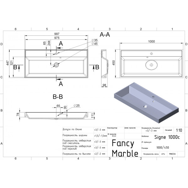 Signe 1000 - Mirasoft