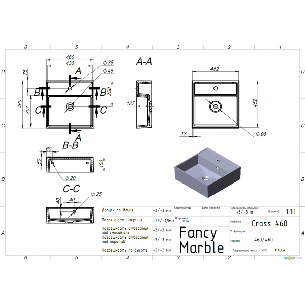 Crass 46 - білий матовий