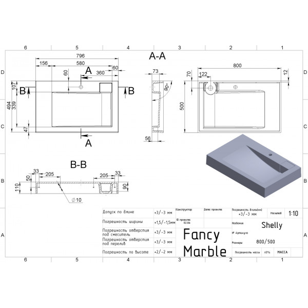 Shelly 800 - білий глянсoвий