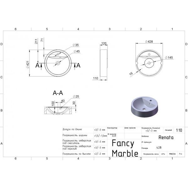 Renata 430 - білий матовий