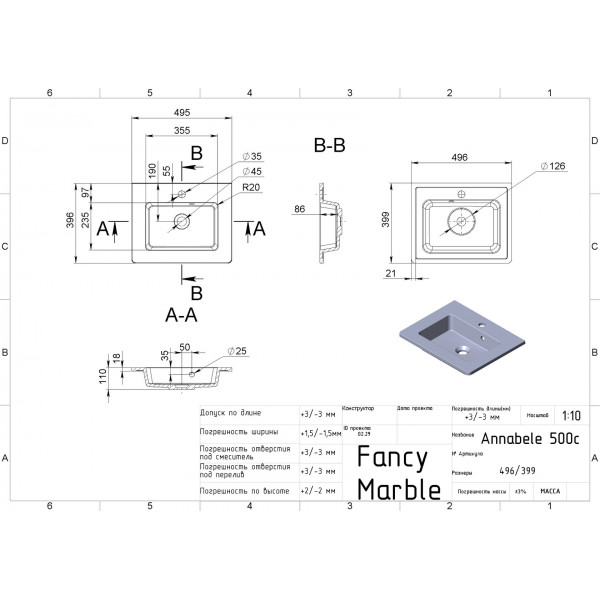 Annabelle 500 - білий матовий