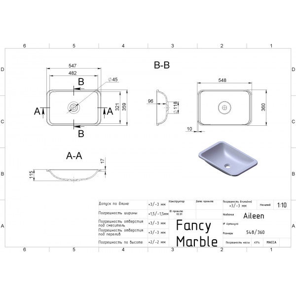 Aileen 550 - білий глянсoвий