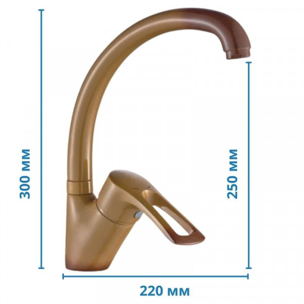 Змішувач для кухні Haiba Hansberg 011 коричневий (HB0812)