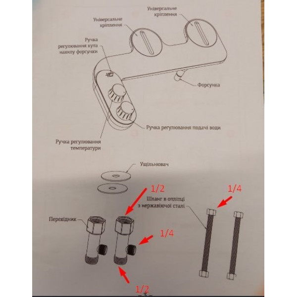 Накладка під кришку унітазу Mixxus Premium TCB-01 Універсальна, з вбудованим гігієнічним душем (MP6494)