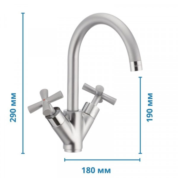 Змішувач для кухні Haiba Sentosa 011 матовий (HB0361)