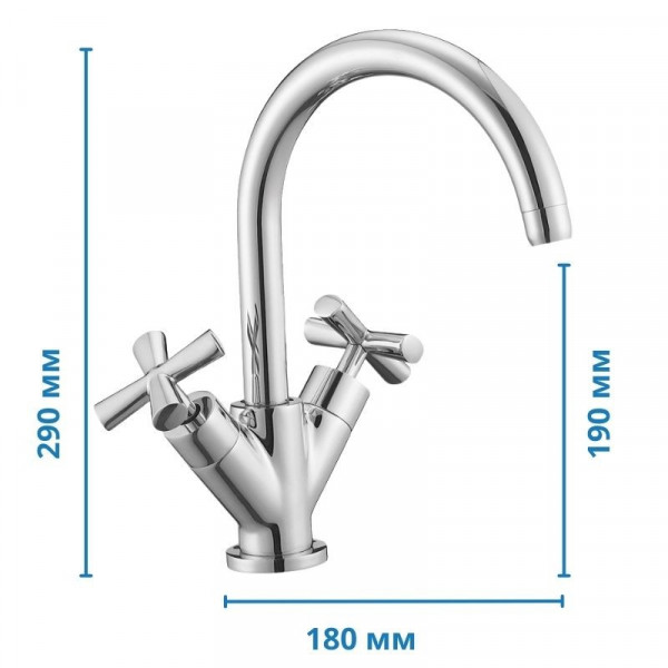 Змішувач для кухні Haiba Sentosa 011 (HB0362)